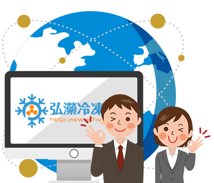 智能入金機
