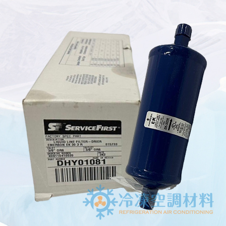 冷凍空調材料-產品照